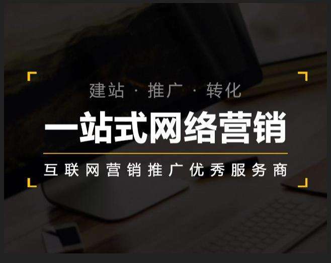 槐荫企业如何怎么利用网络推广抓取潜在客户