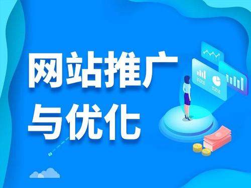槐荫电商类网络推广如何做才有更好的效果