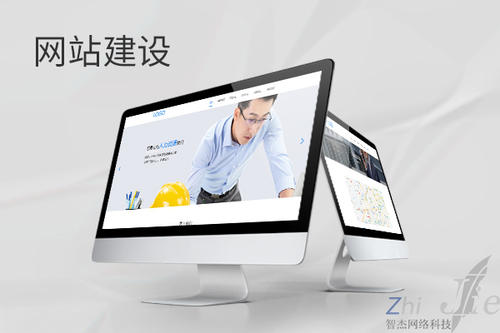 槐荫网站建设公司分析网页设计如何提升吸引力