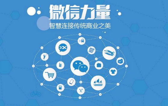 槐荫微信开发可以帮助企业解决哪些难题？如何做呢？