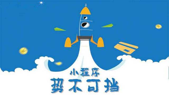 槐荫微信小程序开发如何助力传统零售商突破经营难题