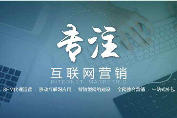 槐荫电商行业做网络推广需要具备的条件有哪些