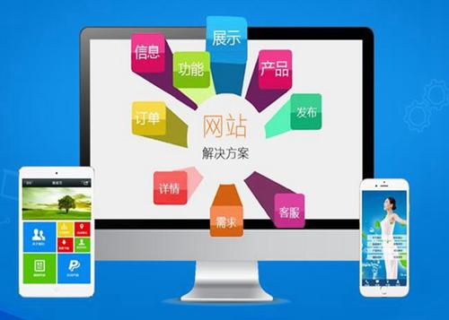 槐荫如何进行网站设计才能突出产品的优势